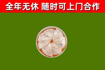 若羌回收燕窝