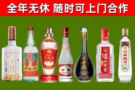 若羌烟酒回收名酒系列.jpg