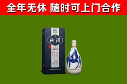 若羌回收汾酒