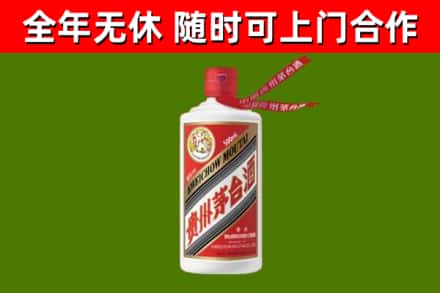 若羌回收飞天茅台酒