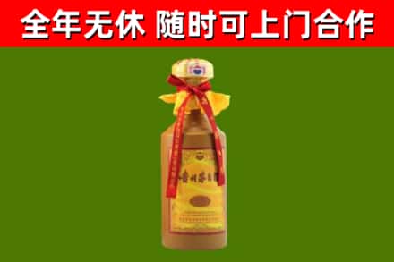 若羌回收15年份茅台