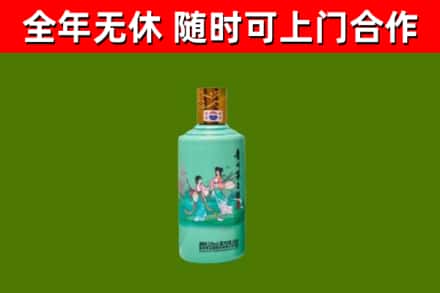 若羌回收节气茅台酒
