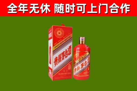 若羌回收生肖茅台酒