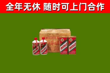 若羌回收老茅台酒