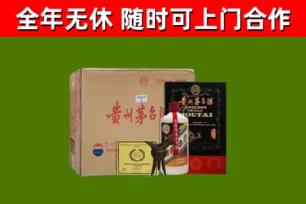 若羌回收汉帝茅台酒