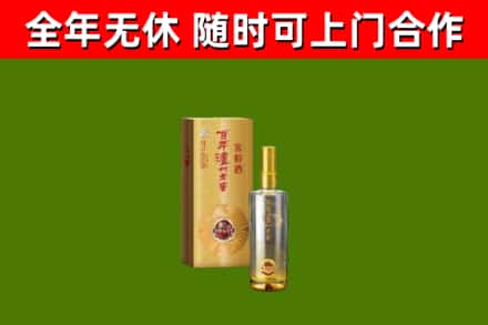 若羌回收泸州老窖