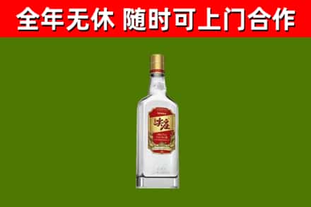 若羌回收尖庄酒